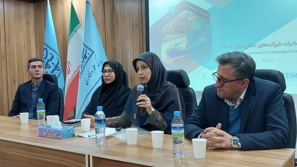 رویداد تخصصی آشنایی با حمایت&zwnj;ها و خدمات سازمان توسعه همکاری&zwnj;های علمی و فناورانه بین&zwnj;المللی با هدف توسعه صادرات محصولات دانش&zwnj;بنیان و تقویت تعاملات فناورانه بین&zwnj;المللی